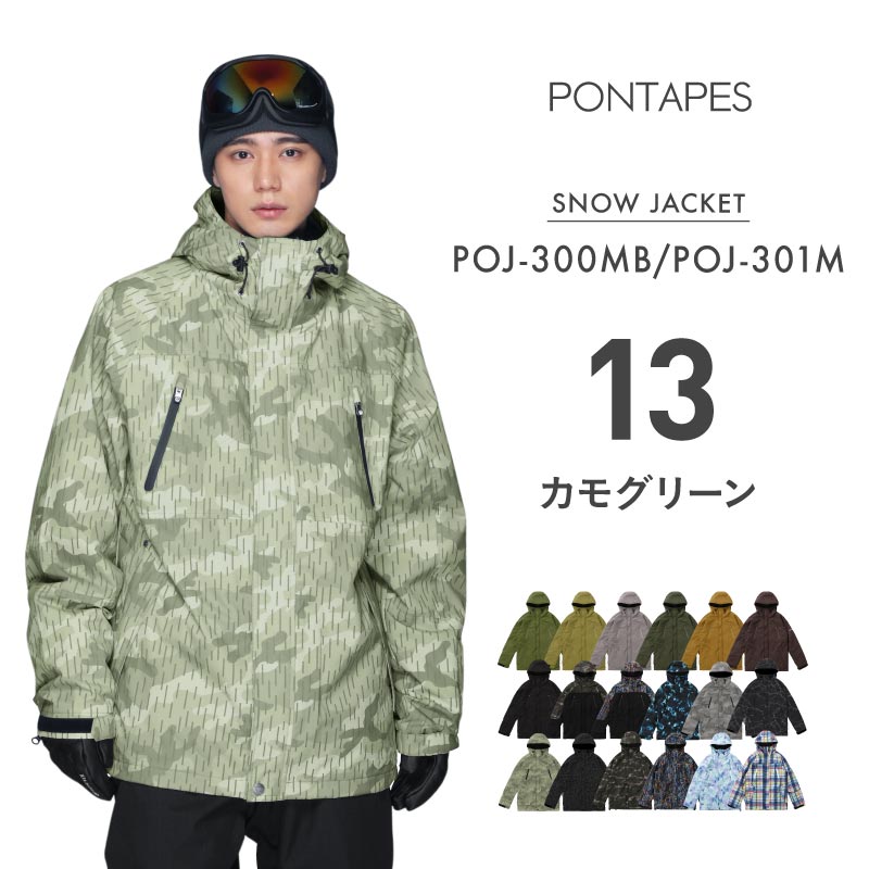 楽天市場】スノーボードウェア スキーウェア メンズ レディース