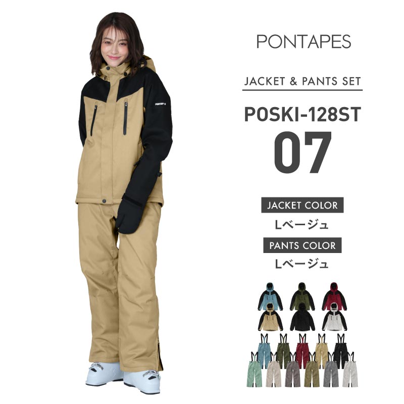 楽天市場】スキーウェア メンズ レディース スノーボードウェア
