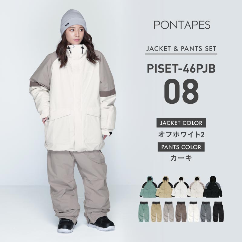 楽天市場】スノーボードウェア スキーウェア 上下セット レディース