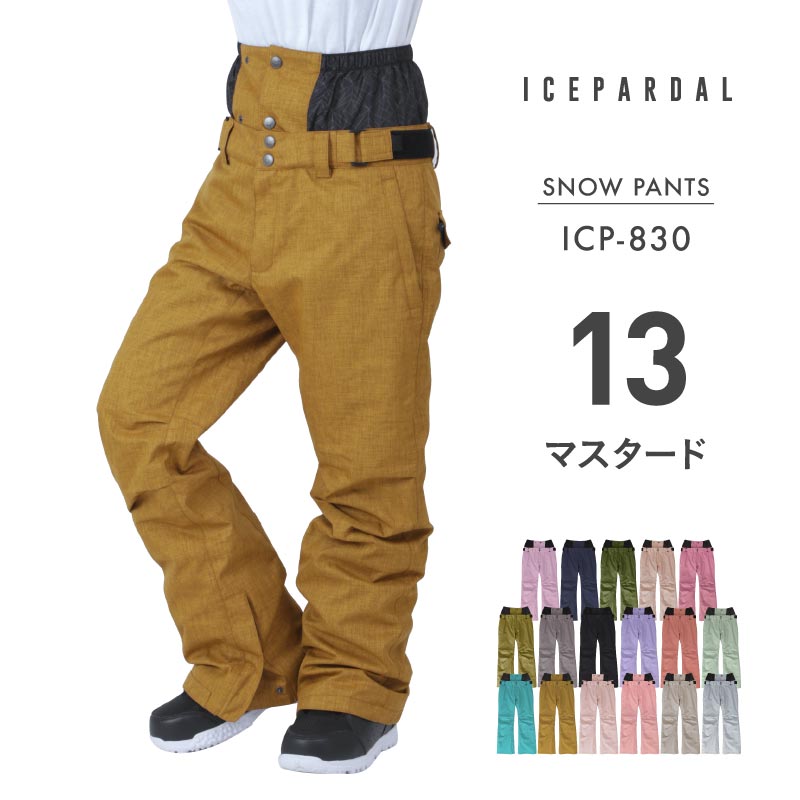 楽天市場】スノーボードウェア スキーウェア レディース パンツ 単品