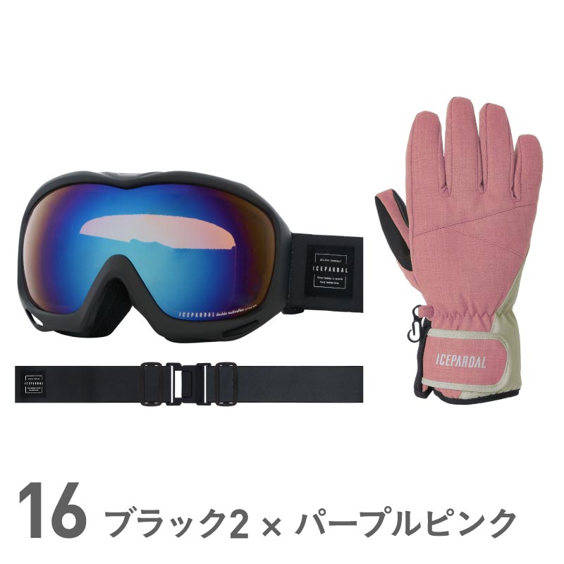 楽天市場】《グローブセットなら4,480円》 スノーボード スキー