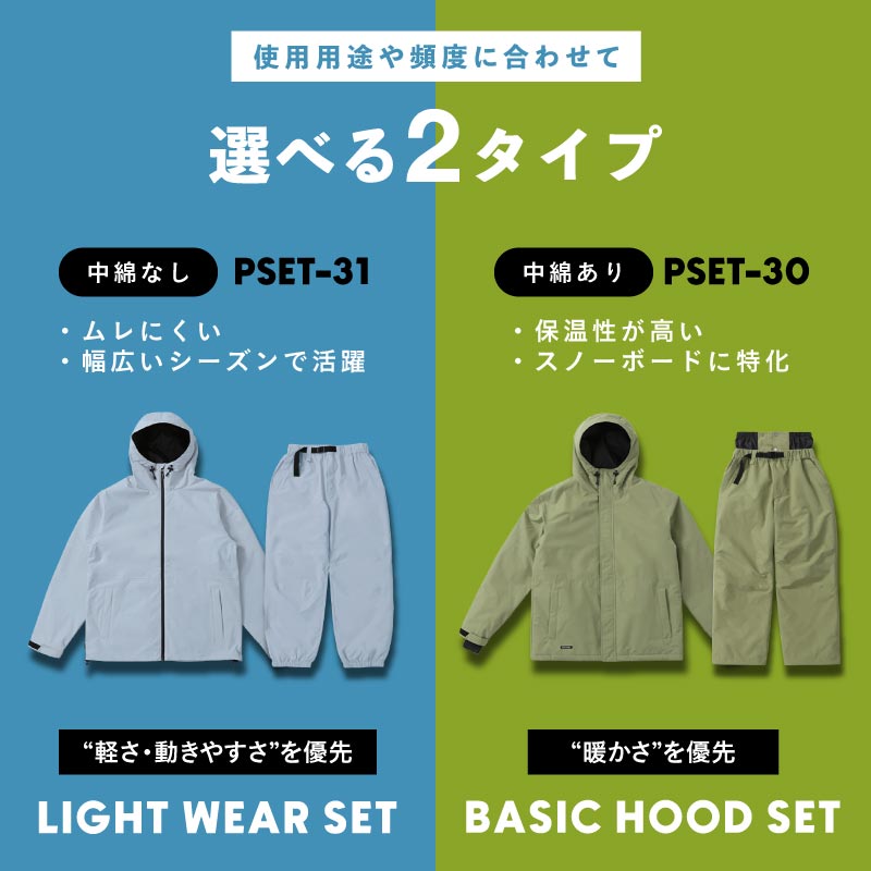 楽天市場】《上下セット9,990円〜》 スノボ ウェア スノーボードウェア