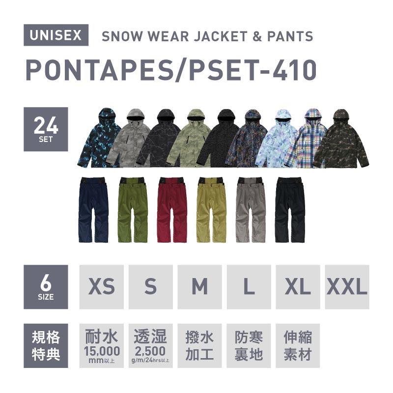 楽天市場】スノーボードウェア スキーウェア 上下セット メンズ
