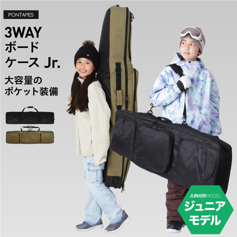 楽天市場】スノーボードケース オールインワン スノーボード メンズ