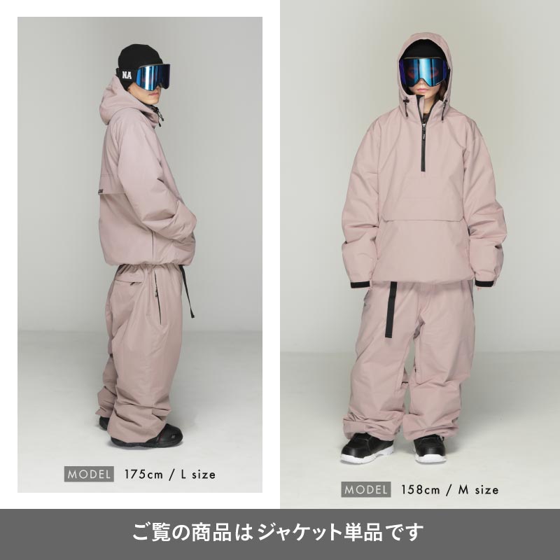 楽天市場】スノーボードウェア ジャケット プルオーバー 単品 スキー