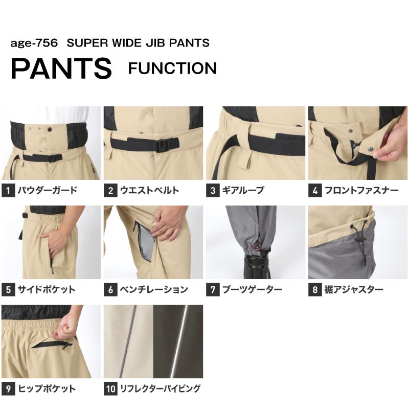 楽天市場】スノーボードウェア スキーウェア パンツ メンズ レディース