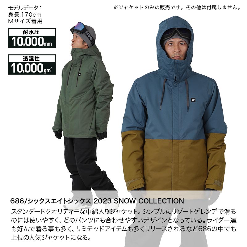 楽天市場】最大2000円OFF券配布 シックスエイトシックス 686 メンズ