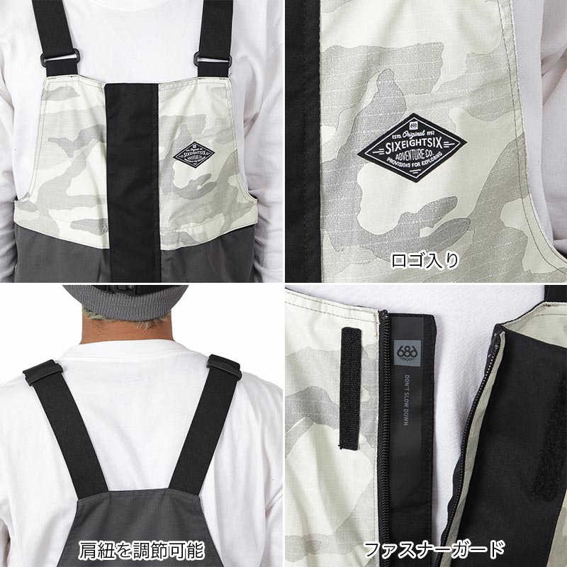 楽天市場】最大2000円OFF券配布 シックスエイトシックス 686 メンズ