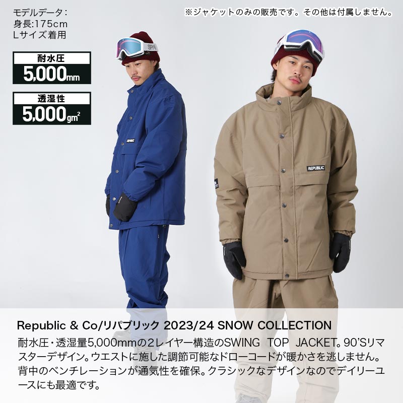 republic&co ウエア上下セット(上M.下L) 【公式通販】