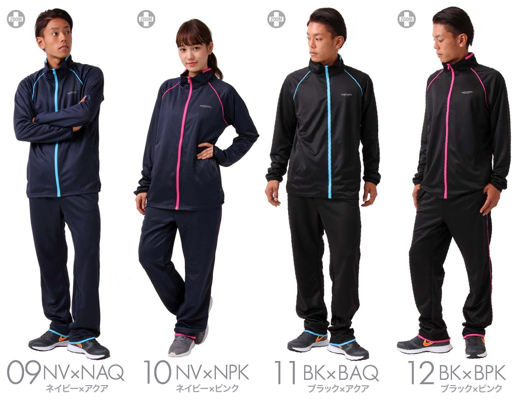 楽天市場】ジャージ レディース メンズ 上下セット セットアップ