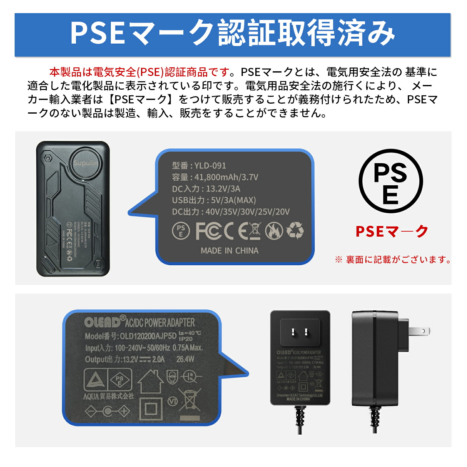 楽天市場】✨2026最新✨【楽天1位】ファン付きウェア用 12V 19V 25V