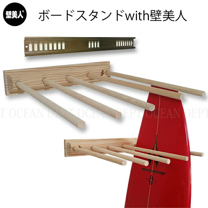 楽天市場】＼2/25は5のつく日 P4倍+クーポン200円OFF／ ボードスタンド