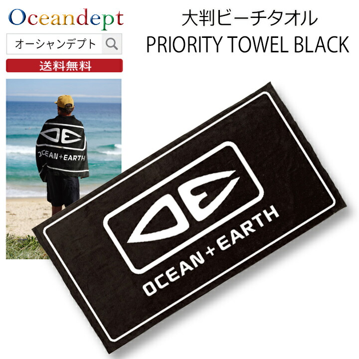 楽天市場】＼2/23までマラソンP2倍クーポン最大10%OFF／ バスタオル