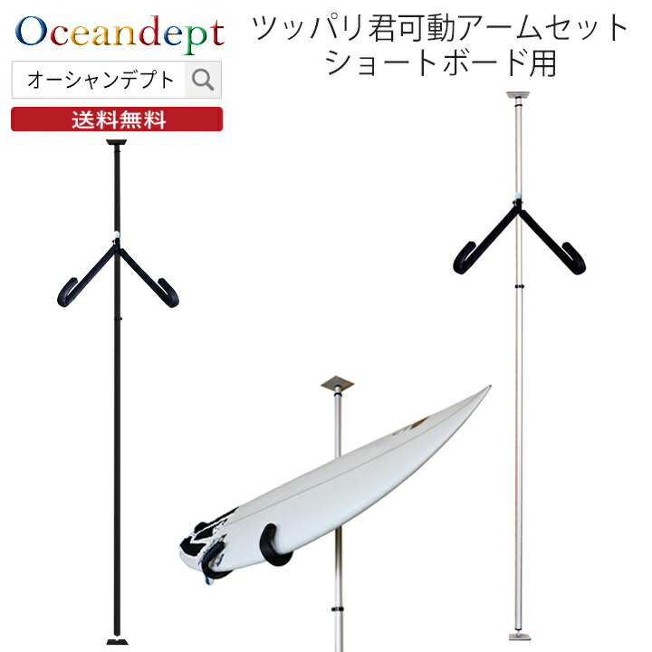 楽天市場】＼2/25は5のつく日 P4倍+クーポン200円OFF／ サーフボード