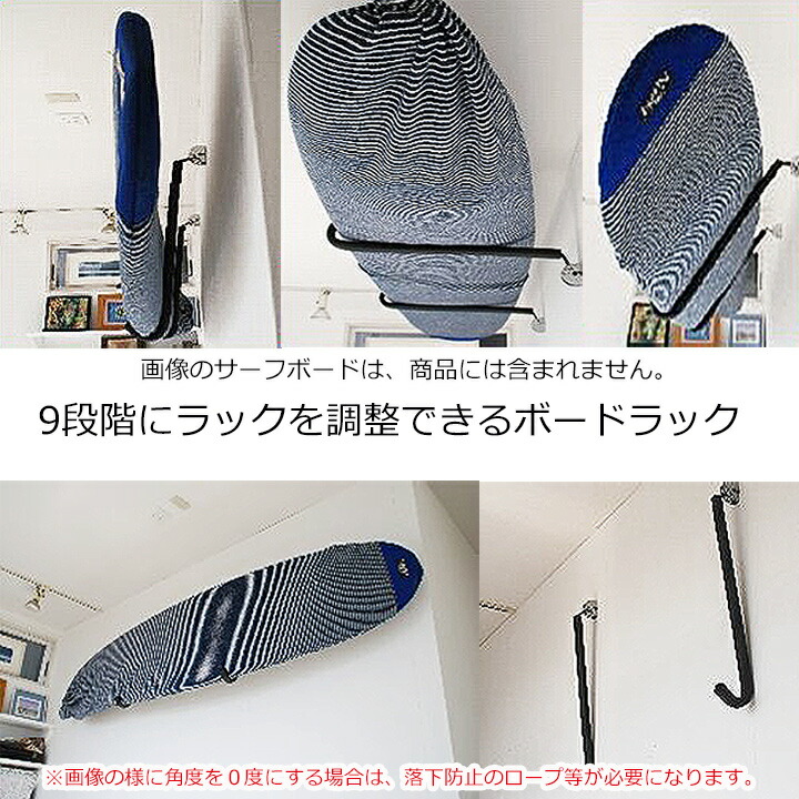 楽天市場】サーフボードラック 横置き 天井 収納 diy ロングボード