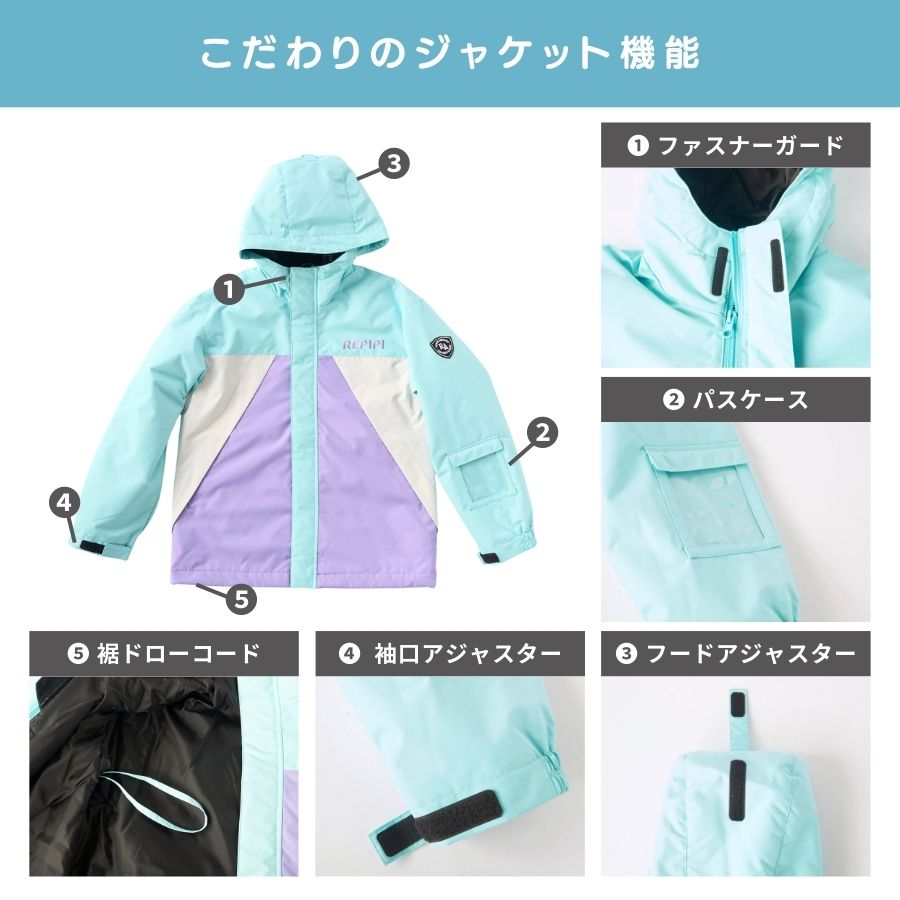 楽天市場】レピピ キッズ スノーウェア 上下セット 女の子 スキー