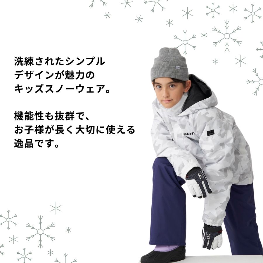 楽天市場】スキーウェアRUSTY KIDS キッズ 120 Sサイズ ラスティ