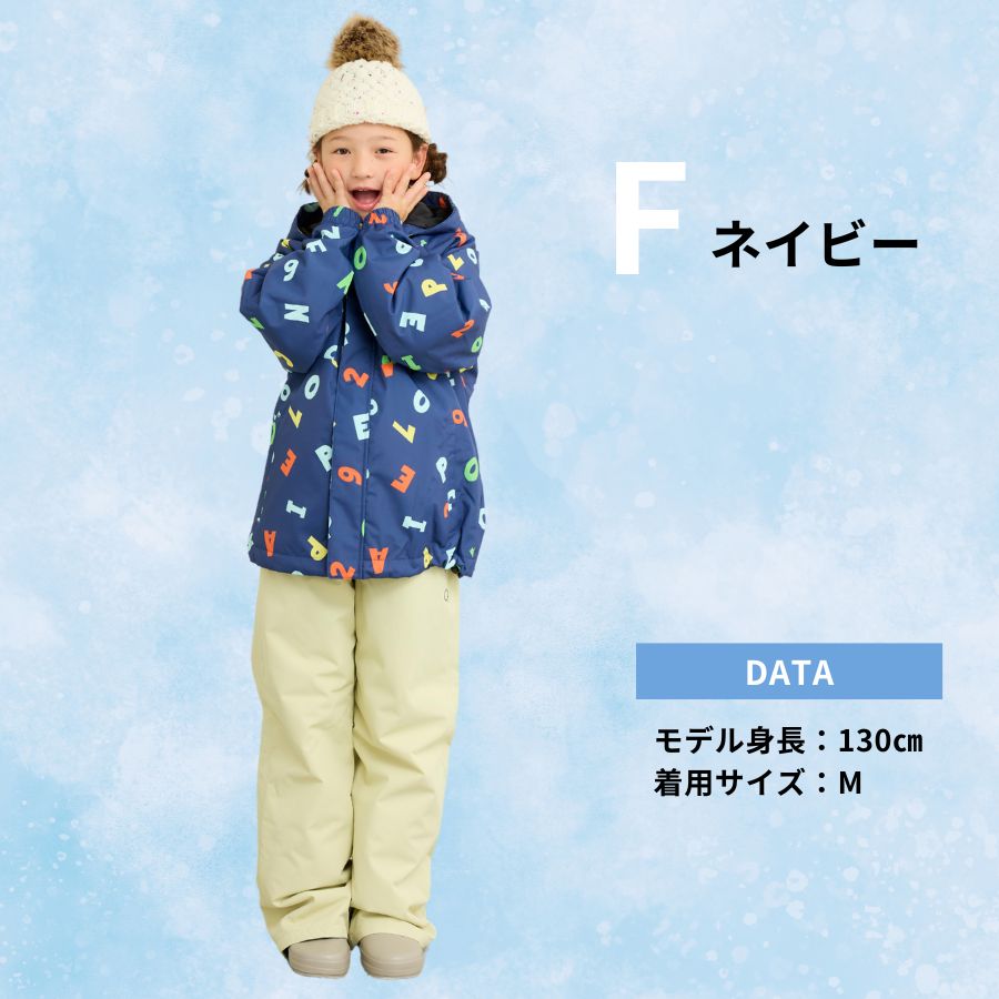 楽天市場】スキーウェア キッズ スノーウェア 上下セット 2点セット 冬