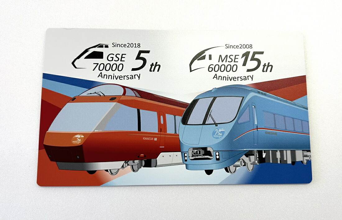 楽天市場】【お買い得商品！】Bトレインショーティー3000形SSE 3両