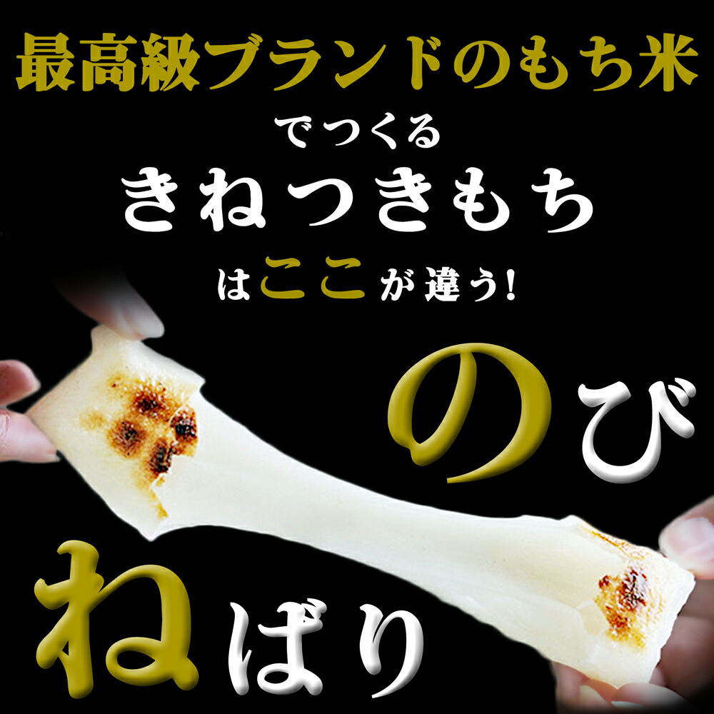 楽天市場】新潟県産 きねつきもち しろもち 400g×2パック 餅 切り餅 じ