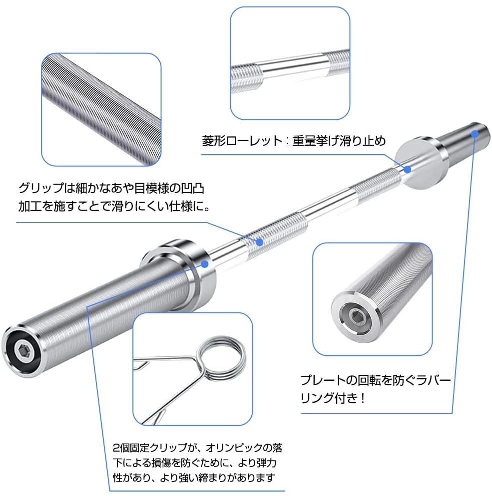 楽天市場】即納！バーベルシャフト 120cm 直径50mm EZバー ストレート