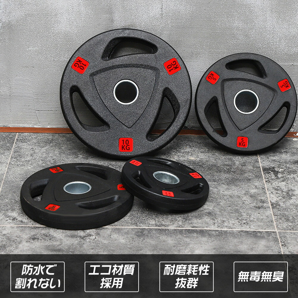 楽天市場】即納！アイアンプレート10KGx2 合計20KG バーベル バーベル