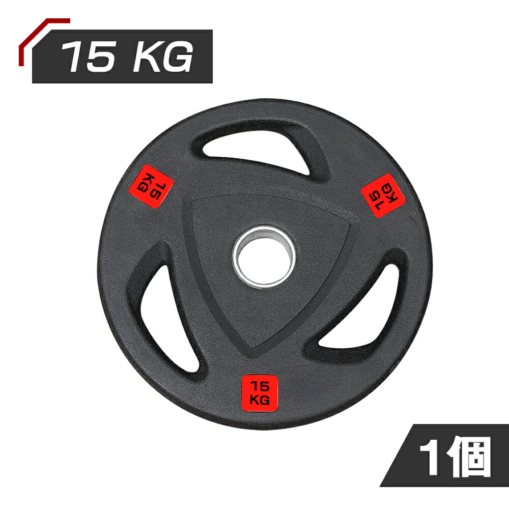 楽天市場】即納！アイアンプレート 15KG/個 バーベル バーベルプレート