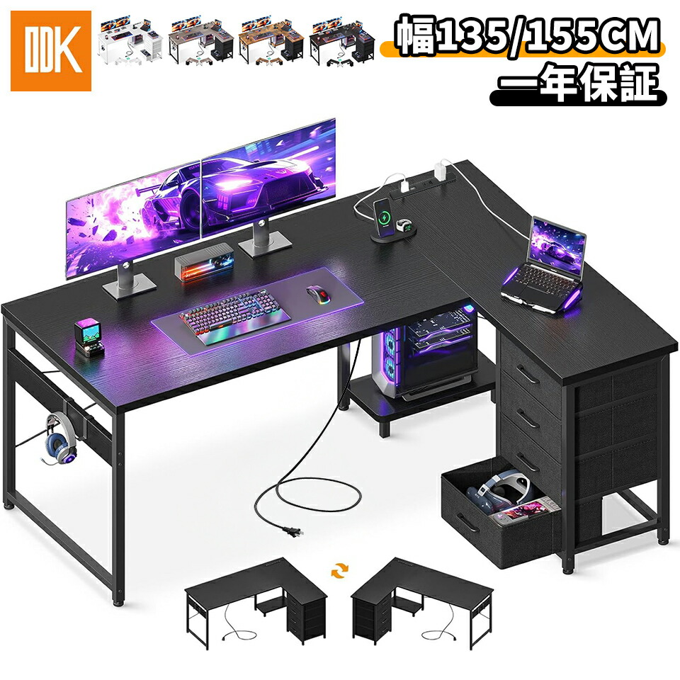 楽天市場】＼15%オフクーポン 29日2時まで／☆送料無料☆展示動画有 幅