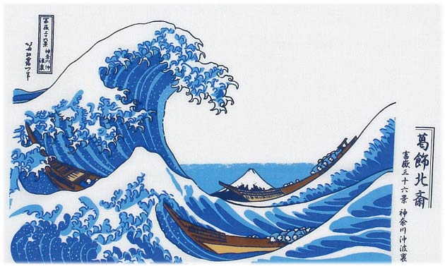 楽天市場】手ぬぐい 五十三次 手拭 綿100％ 富士山 葛飾北斎 歌川広重