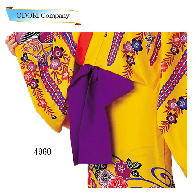 楽天市場】琉球舞踊 衣装 締め帯 びんがた用 締め帯 沖縄民謡 衣裳