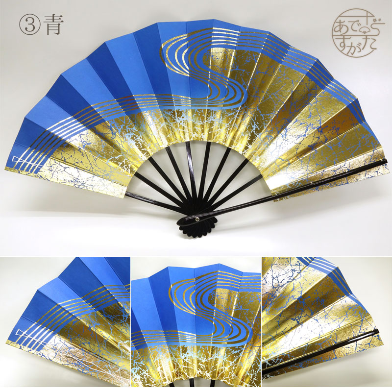 楽天市場】舞扇子 扇子 踊り 黒塗 日本舞踊 大衆演劇 金もみ 流水