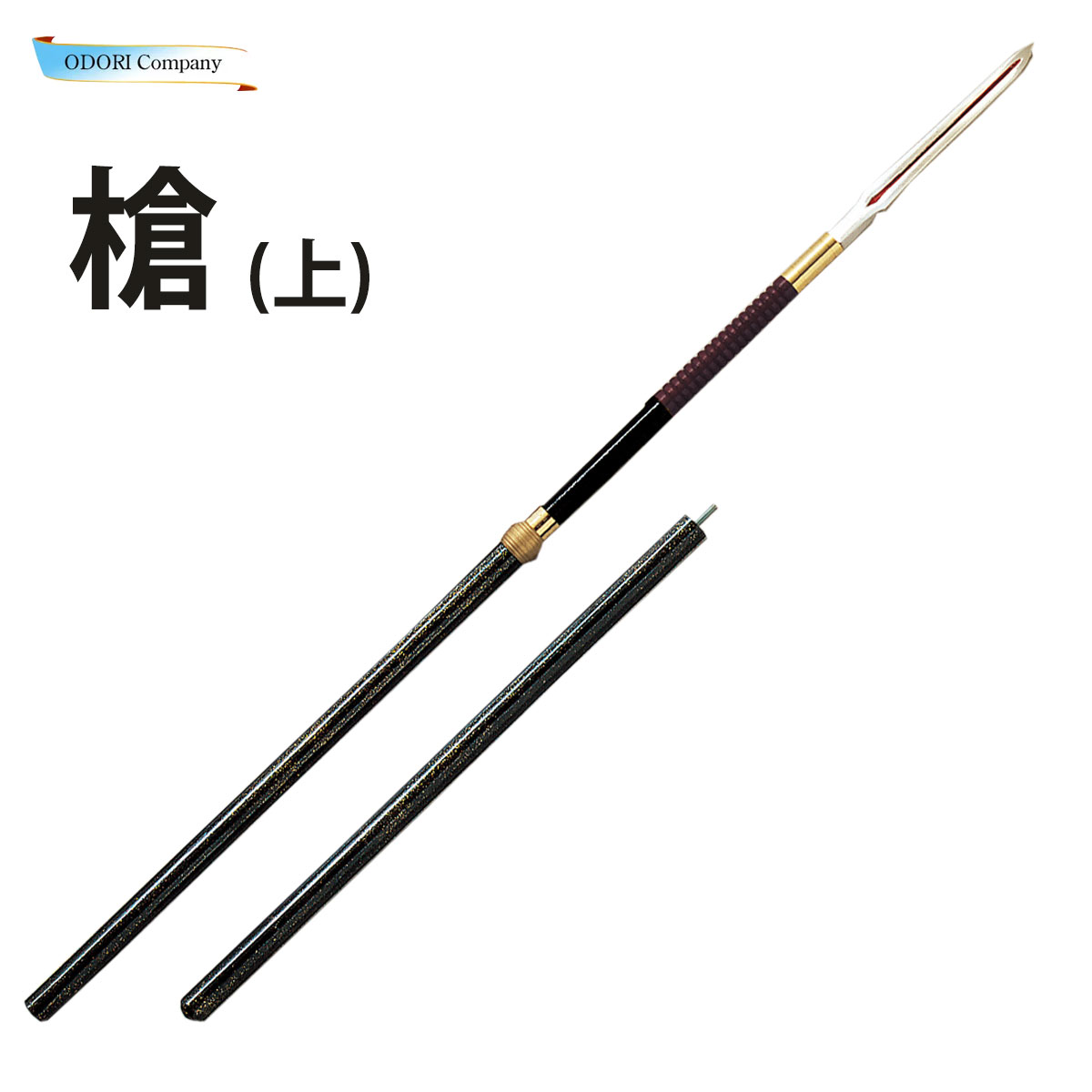 楽天市場】槍 4本継 舞踊 踊り用 踊り 小道具 稽古 日舞 日本舞踊 時代