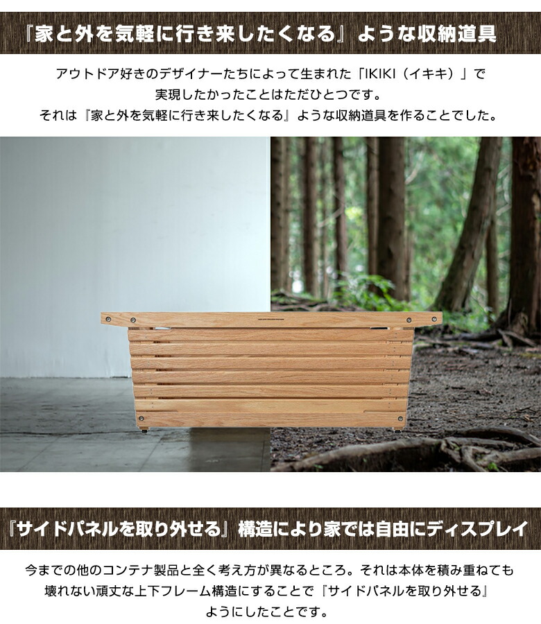 楽天市場】【IKIKI シェルフコンテナ Lサイズ トップパネルのセット