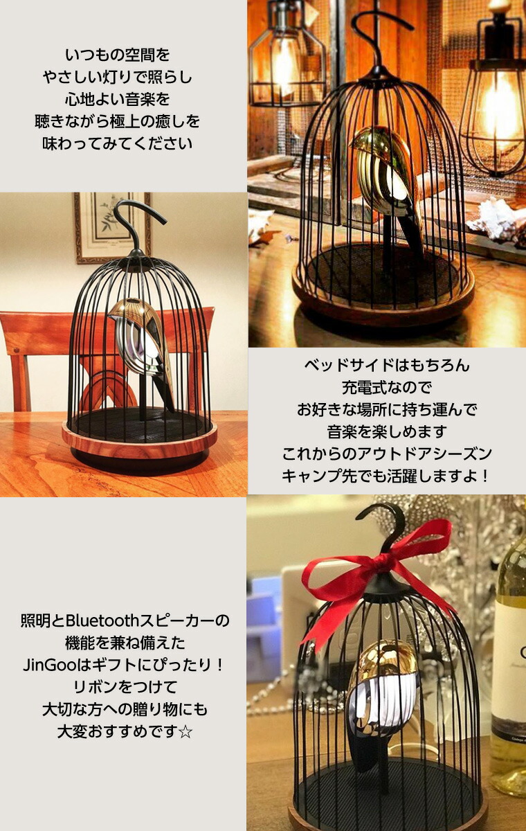 楽天市場】JinGoo The Phoenix ジングー フェニックス 鳥かご 鳥籠