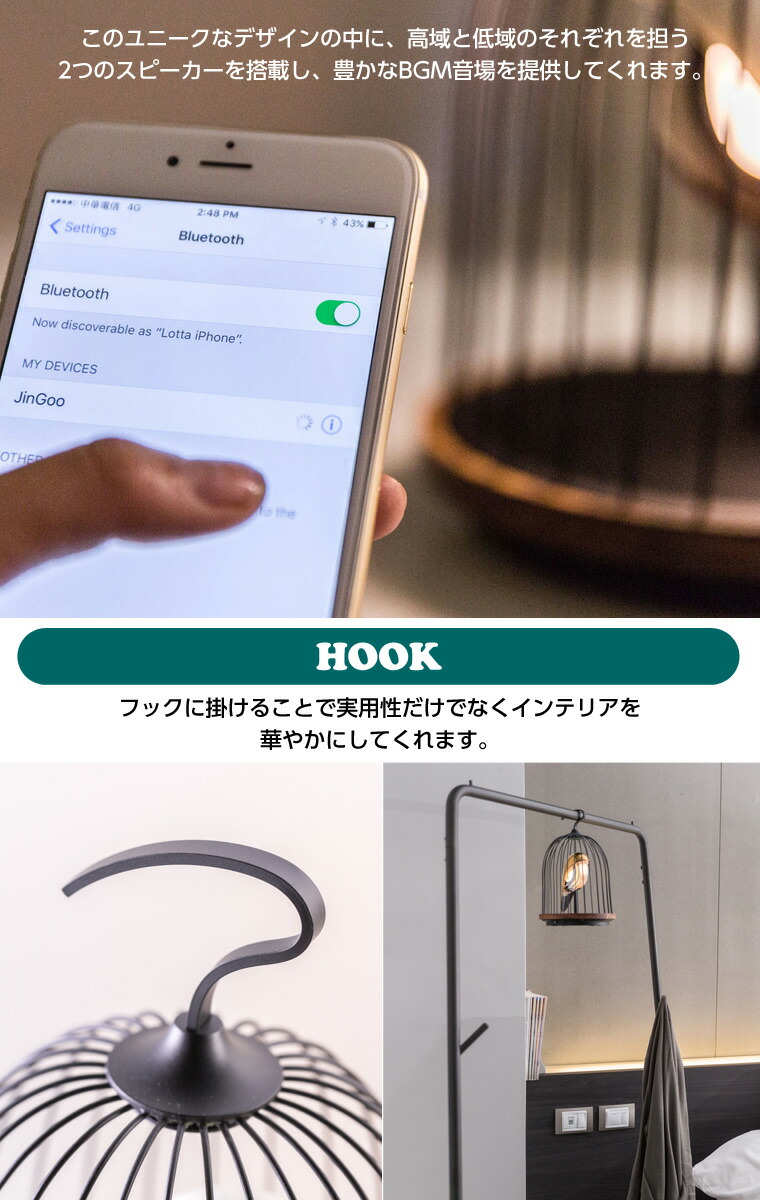 楽天市場】JinGoo The Phoenix ジングー フェニックス 鳥かご 鳥籠