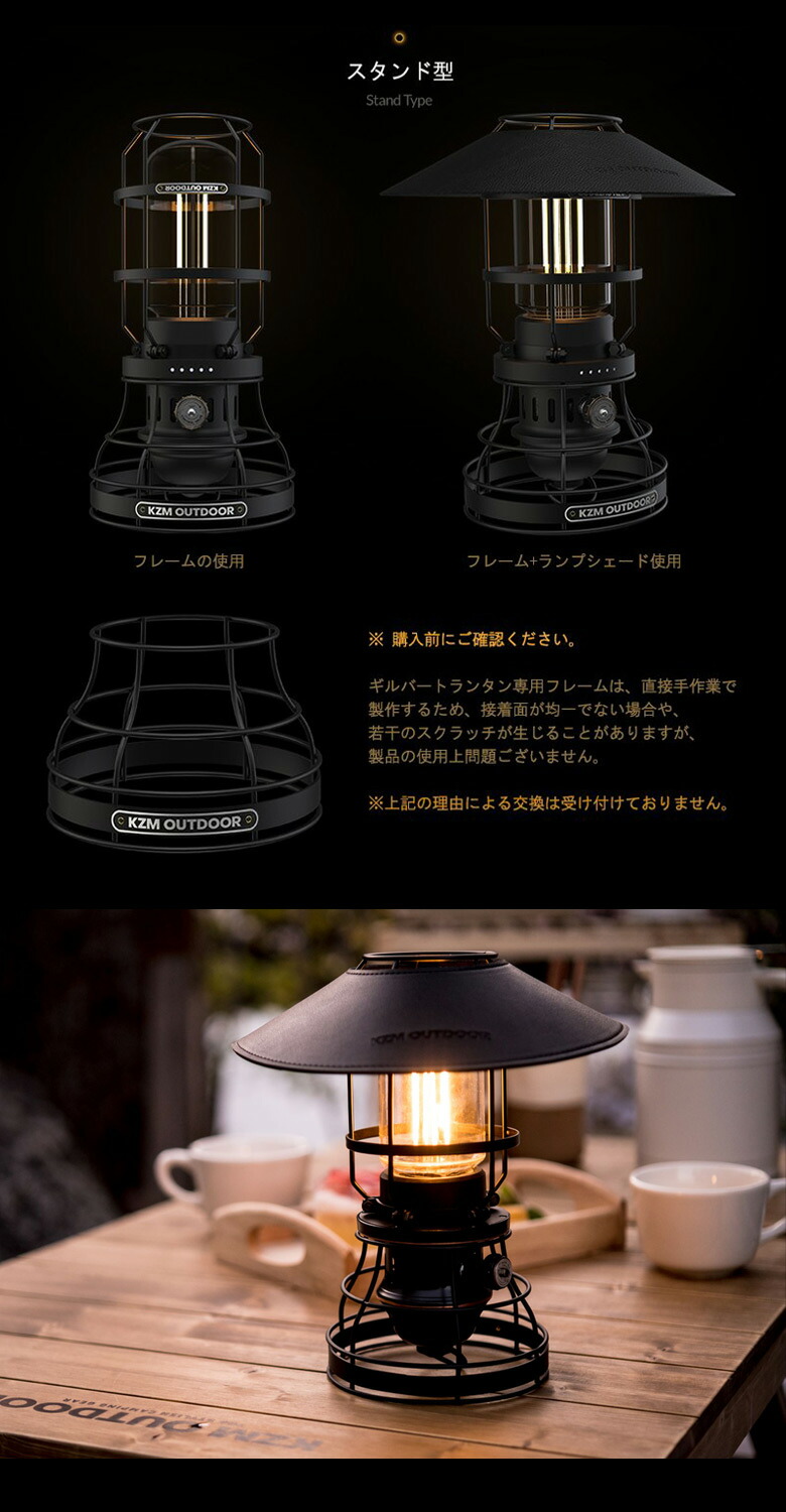 楽天市場】ギルバートランタン GILBERT LANTERN KZM LEDランタン 調光