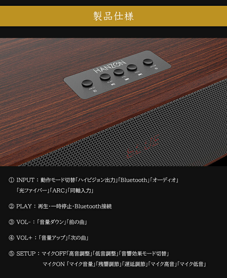 楽天市場】HANZONサウンドボックス カラオケセット 家庭用 マイク