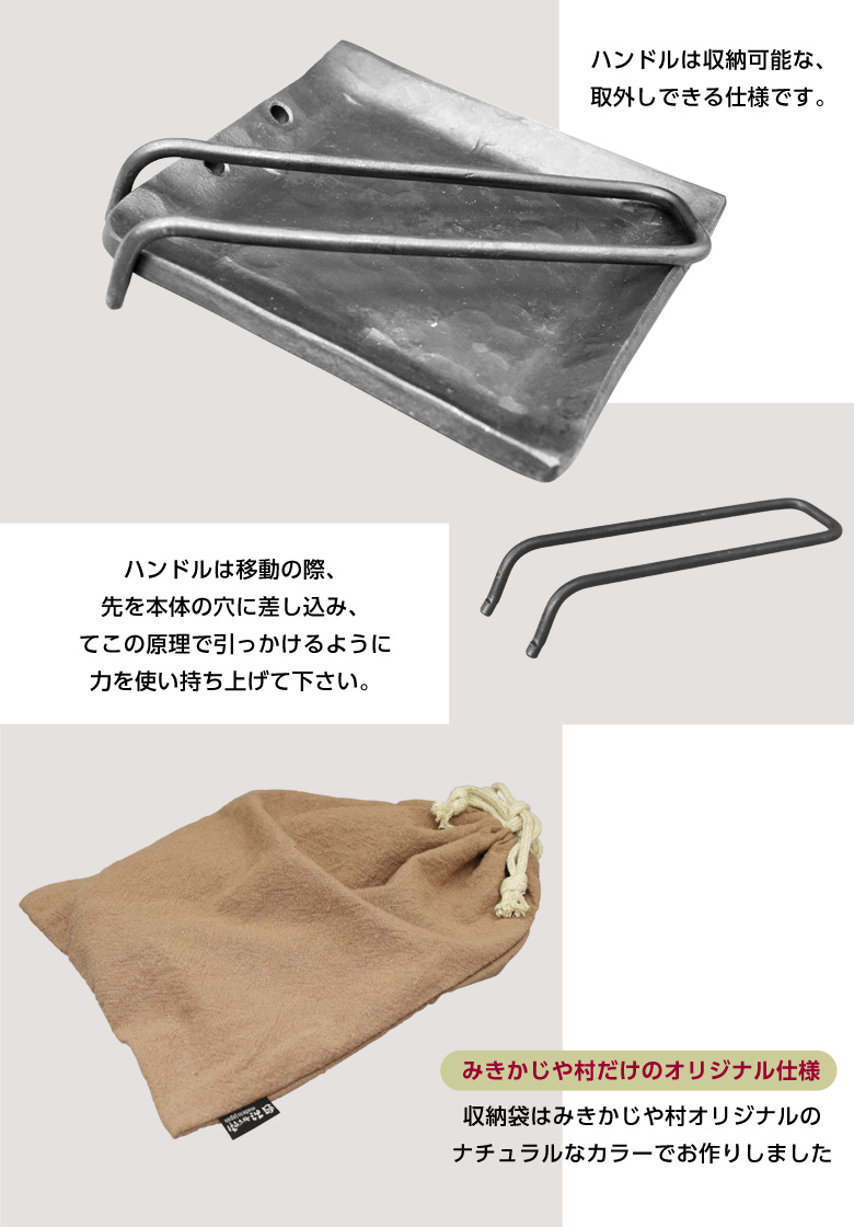 楽天市場】Millio 鍛造ソロ鉄板 正方型 みきかじや村だけのオリジナル