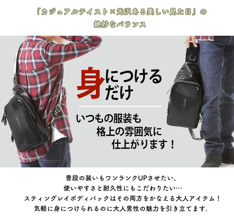 楽天市場】エイ革 ボディバッグ スティングレイボディバッグ エイ革を