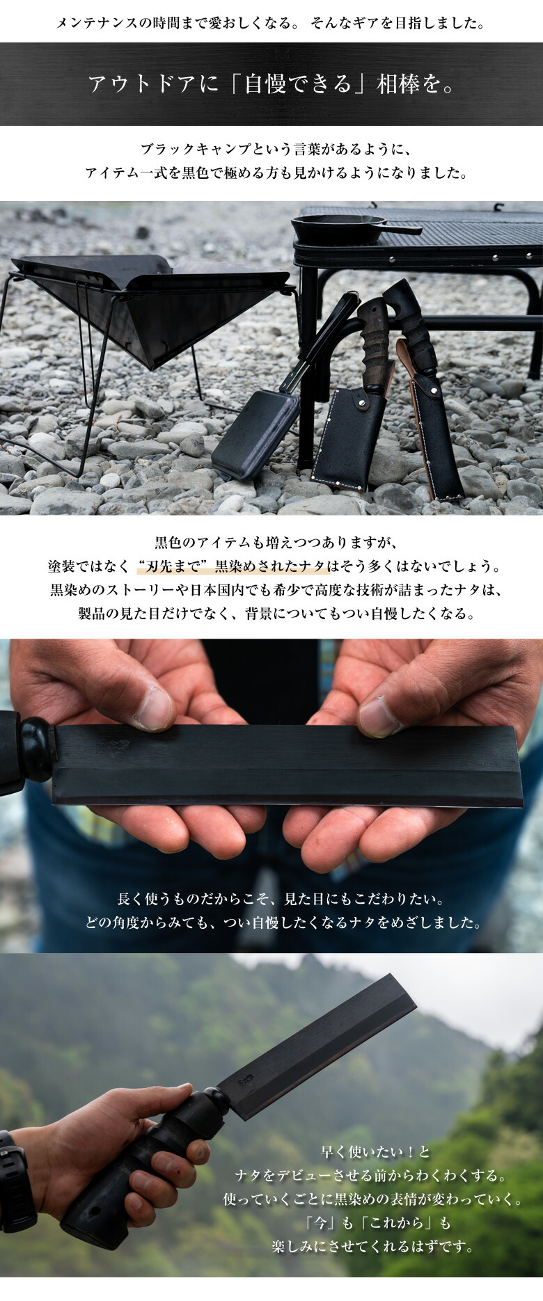 楽天市場】漆黒のナタ【選べる2本セット】96 KURO 黒染め なた 薪割り