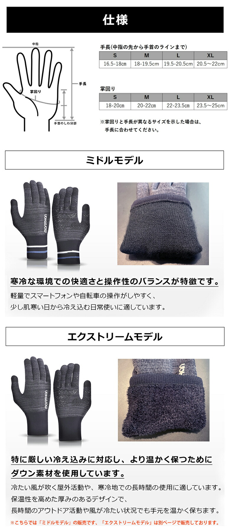 楽天市場】Morethan 防水防寒ニットウォータープルーフ手袋 モーゼン