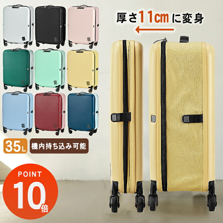 楽天市場】JOLLYING スーツケース 折り畳み キャリーケース 機内