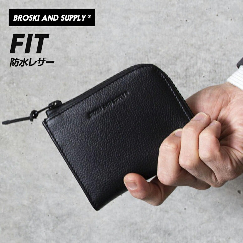 楽天市場】BROSKI AND SUPPLY FIT 財布 L字 L字ファスナー コンパクト