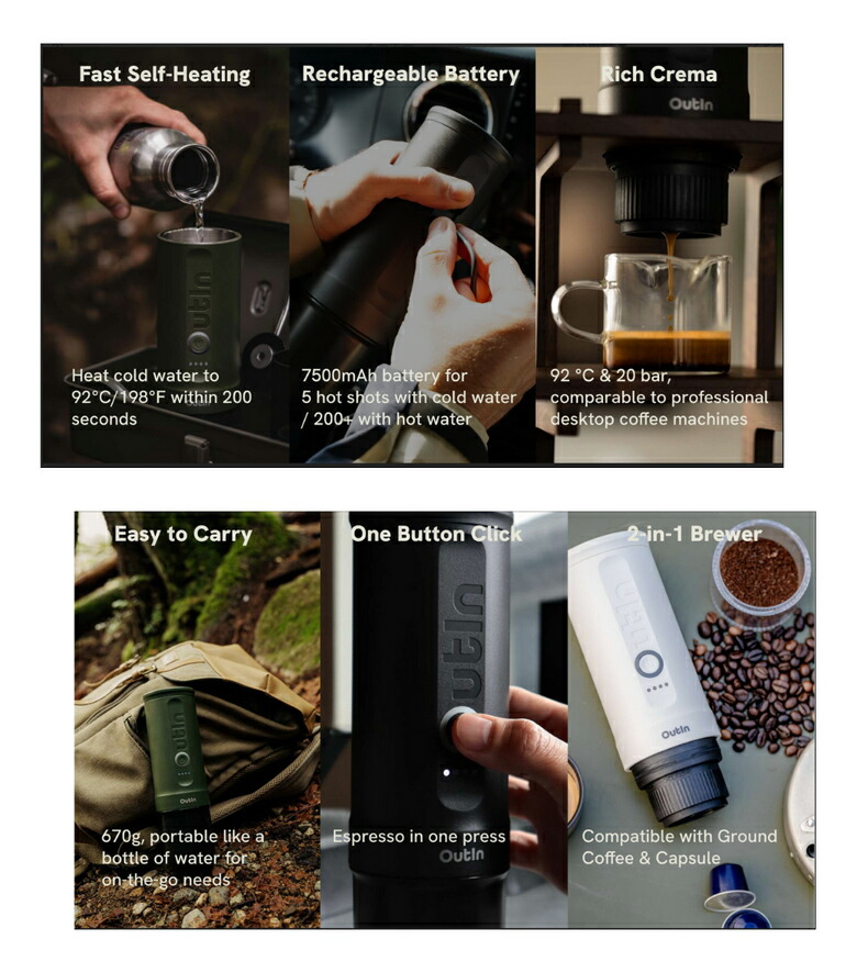 楽天市場】OutIn Nano アウティン ナノ【珈琲豆（粉）の特典付き