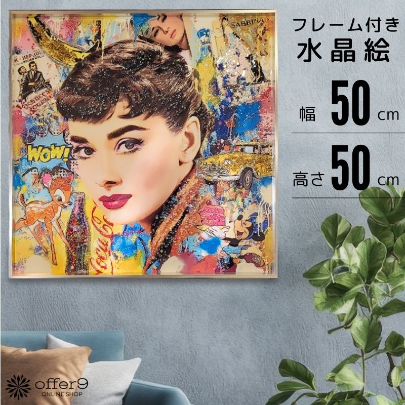 楽天市場】ポップアートの通販