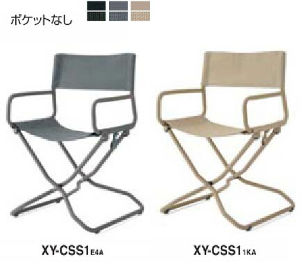 楽天市場】【 受注生産品 】 コクヨ 折りたたみチェア ストック