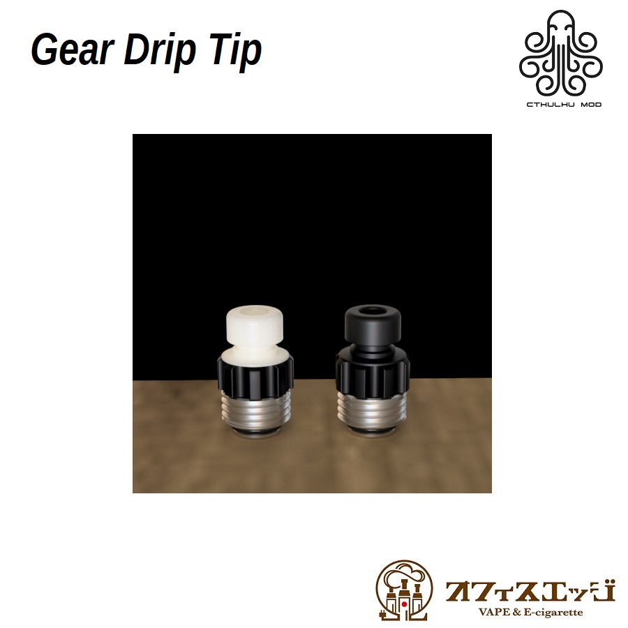 楽天市場】Gear Drip Tip & Nut for Cthulhu AIO＆ Hastur AIO