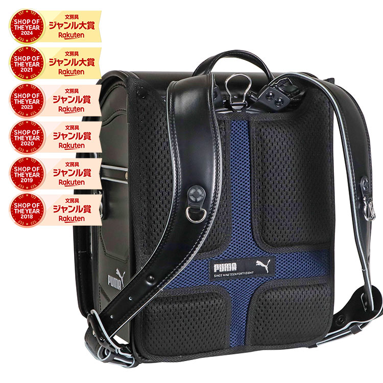 楽天市場】セイバン プーマ ランドセル プレミアムエディションの通販