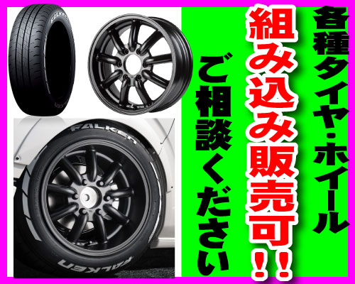 楽天市場】195/80R15 96Q 1本 グッドイヤー アイスナビ SUV ICE NAVI