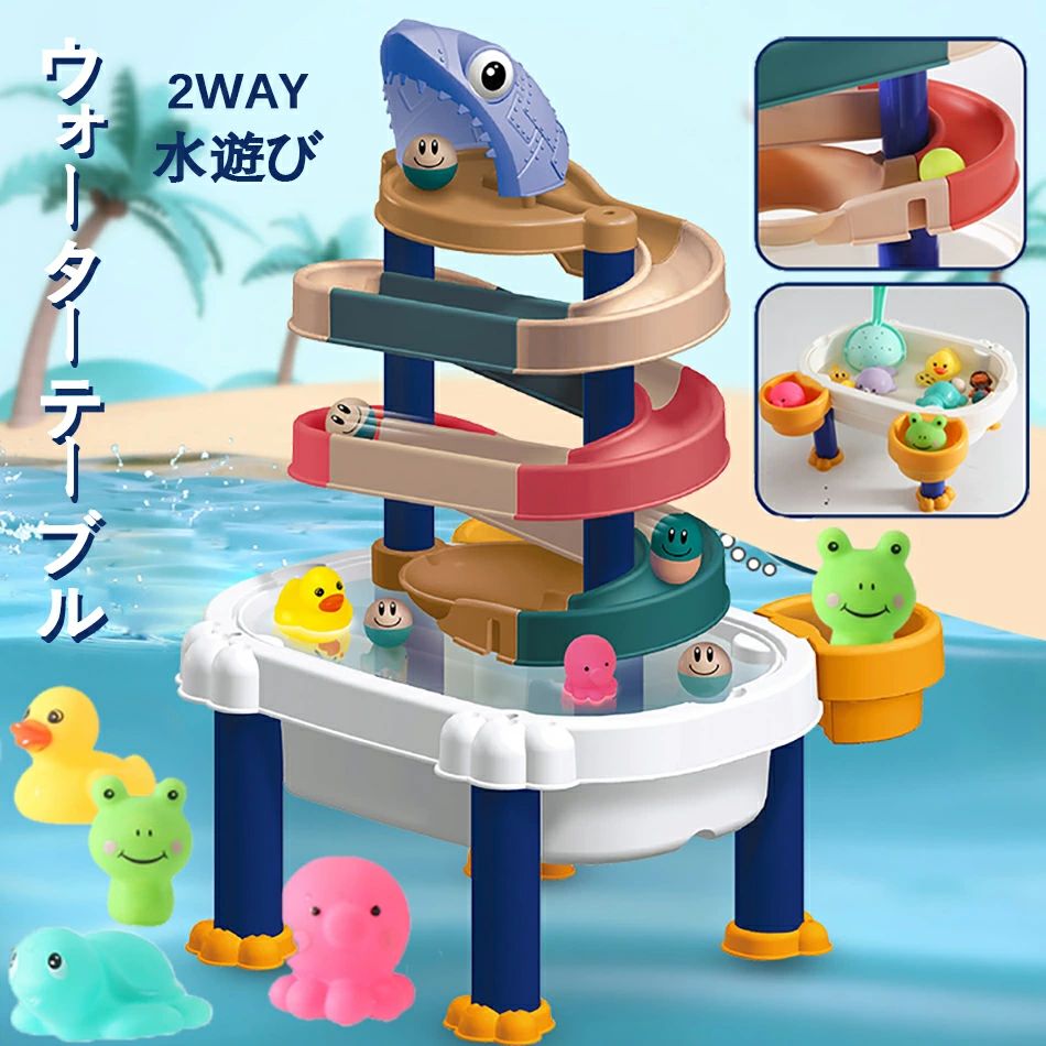 楽天市場】おもちゃ 水車の通販